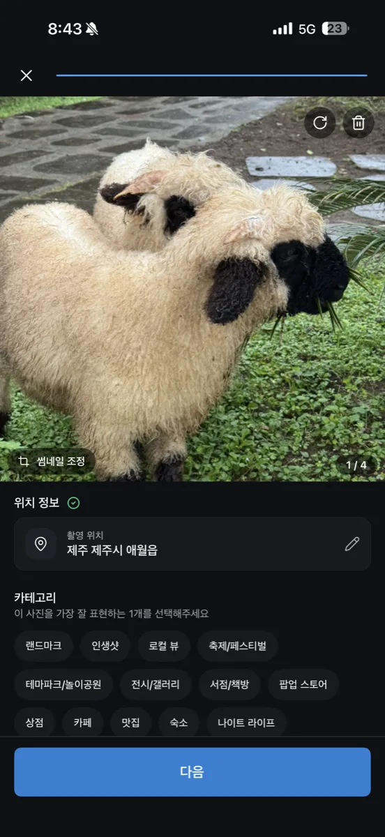 위치와 시간이 붙어요